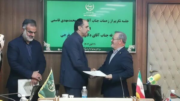 رئیس جدید مؤسسه آموزش و ترویج کشاورزی منصوب شد