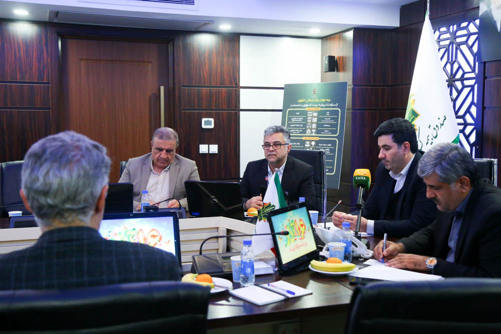 آیین رونمایی طرح (بیمه فراگیر گندم در سال زراعی 1405_1404) 