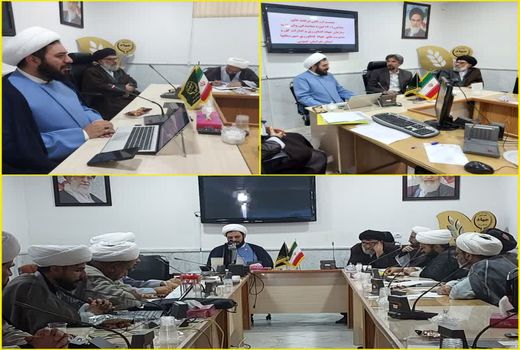 نشست ارزیابی برنامه‌های ابلاغی حوزه نمایندگی ولی‌فقیه