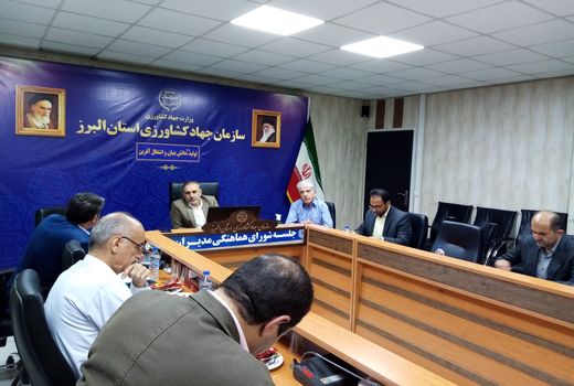 بهره گیری از همه ظرفیت ها برای تداوم توسعه بخش کشاورزی استان البرز