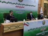 انتخاب نمونه‌های کشاورزی به افزایش ضریب دانش کشاورزی در مزارع کمک می‌کند
