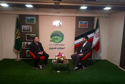 پخش زنده ششمین برنامه استودیو کشاورز استان قزوین