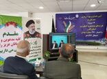  بهره برداری از سردخانه 15000 تنی در شهرستان نظرآباد