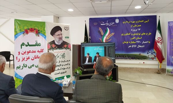  بهره برداری از سردخانه 15000 تنی در شهرستان نظرآباد