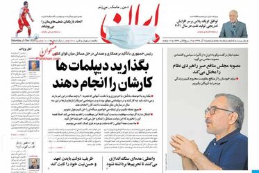 Iran_s
