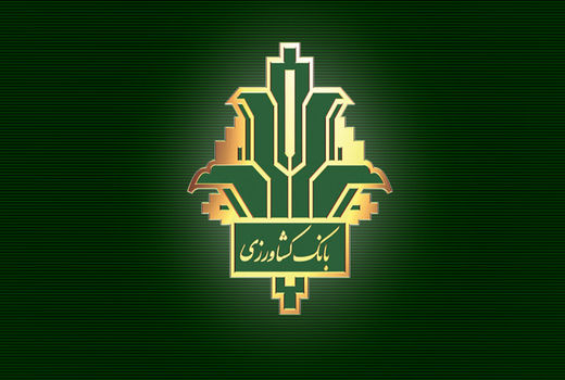 مساعدت بانک کشاورزی به زلزله‌زدگان کرمانشاه