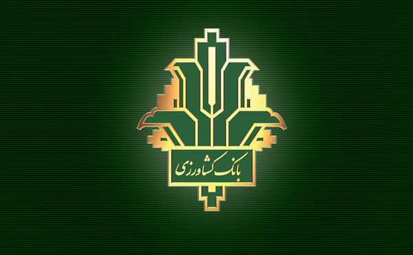 مساعدت بانک کشاورزی به زلزلهزدگان کرمانشاه
