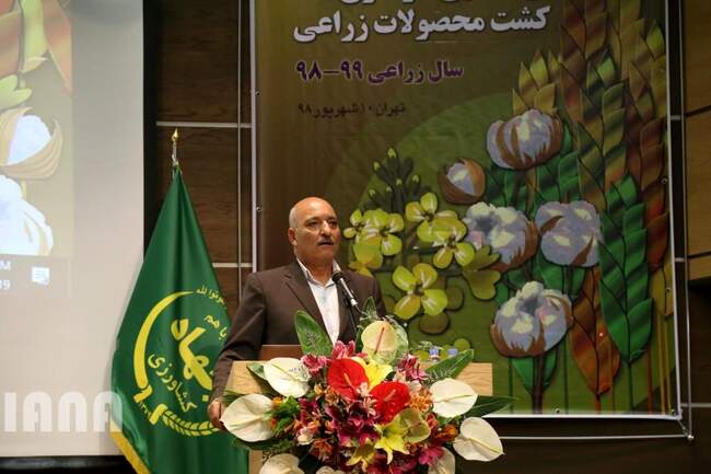 هفتمین گردهمایی سراسری کشت محصولات زراعی 98-99
