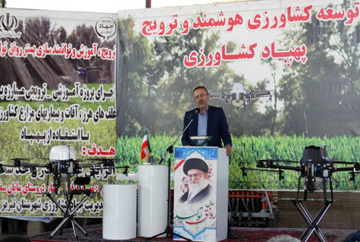 انجام عملیات سمپاشی مزارع از طریق پهپاد 