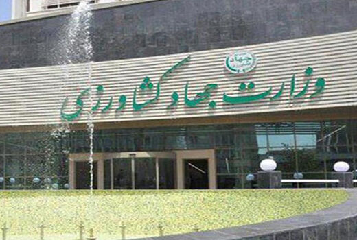 خبر استعفای وزیر جهاد کشاورزی تکذیب شد