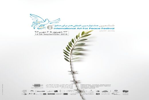 تمرکز ششمین دوره جشنواره هنر بر محیط زیست