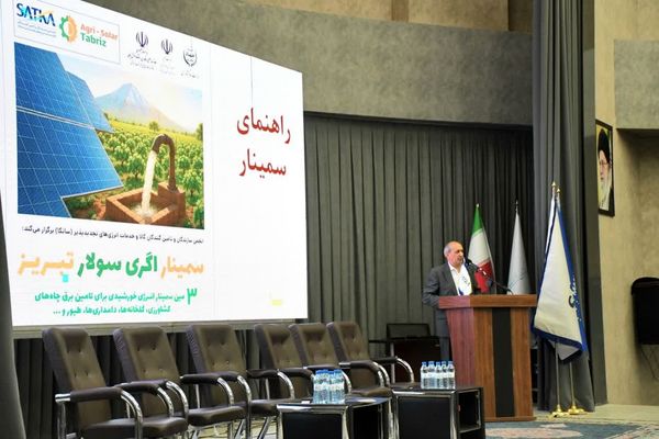 بسته حمایتی دولت برای واگذاری اراضی ملی و تسهیلات بانکی به سرمایهگذاران نیروگاههای خورشیدی