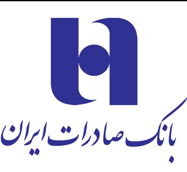 تسهیلات ۱۵ هزار میلیارد تومانی بانک صادرات ایران به بخش کشاورزی