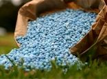 کاهش 45 درصدی قیمت کودهای شیمیایی از ابتدای سال 1401