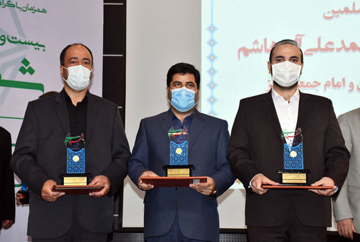 مدیران خانواده بزرگ جهادکشاورزی آذربایجان شرقی، جوایز جشنواره شهید رجایی را درو کردند