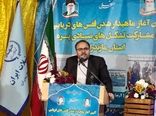 ابلاغ زنجیره ارزش شیلاتی به ۱۰ استان کشور