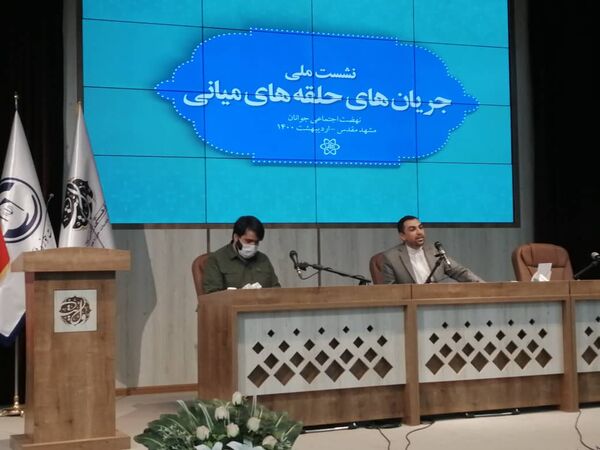 انعقاد تفاهم نامه فی مابین نهضت اجتماعی جوانان و وزارت جهاد کشاورزی