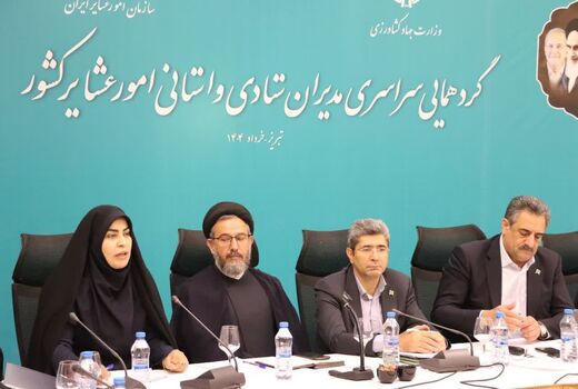 تأکید مدیرکل امور بانوان استانداری آذربایجان شرقی بر لزوم توجه جدی به ظرفیت‌ها و مشکلات زنان عشایر