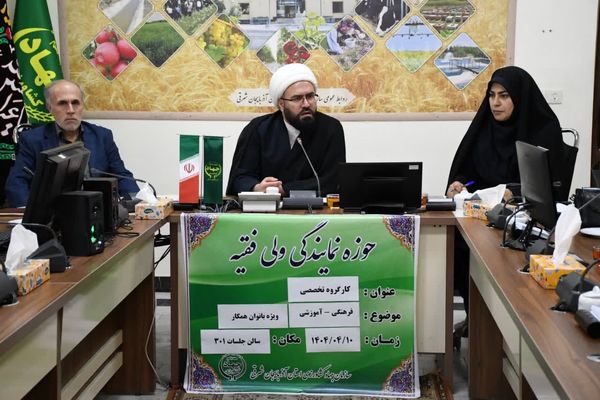 ضرورت حمایت از زنان روستایی؛ راهبردی برای توانمندسازی خانواده و توسعه پایدار