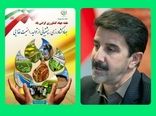 پیام تبریک رئیس سازمان جهاد کشاورزی استان کرمانشاه بمناسبت هفته جهاد کشاورزی 