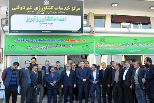 آغاز فعالیت نخستین مراکز خدمات کشاورزی غیردولتی کشور در آذربایجان شرقی