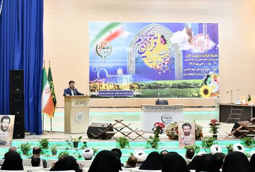 رقابت 80 نفر در مرحله کشوری مسابقات سراسری قرآن کریم 