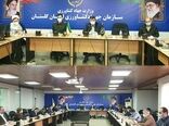 بیست و یکیمن جلسه شورای معاونین سازمان جهاد کشاورزی گلستان برگزار شد