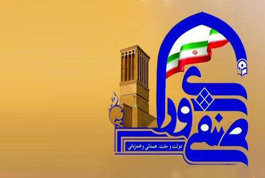 بیانیه جمعی 50 شورای صنفی در واکنش به احکام قضایی

