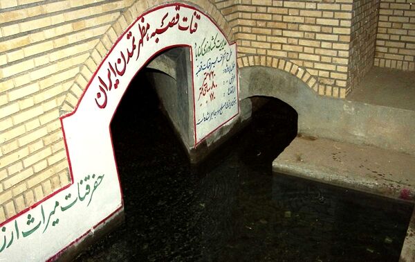 قنات؛ سرمایه ملی برای عبور از خشکسالی