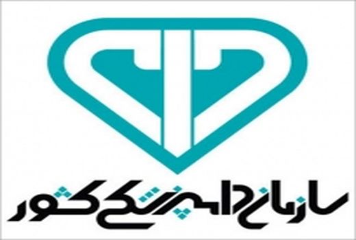 برگزاری چهارمین نشست سالانه کارگروه مشترک ایران و روسیه در زمینه دامپزشکی و حفظ نباتات