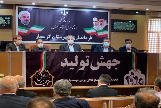  اعلام تغییرات قیمت تمام شده محصولات دامی تا دو هفته آینده