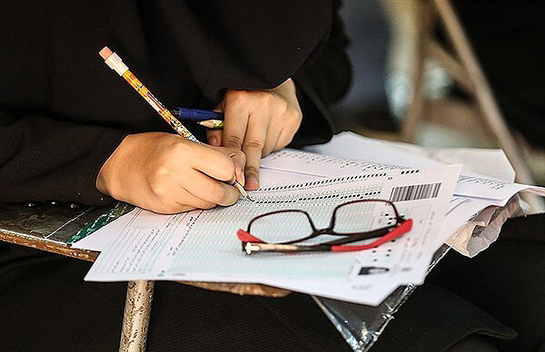 همه شرکت‌کنندگان کنکور 97 مجاز شدند