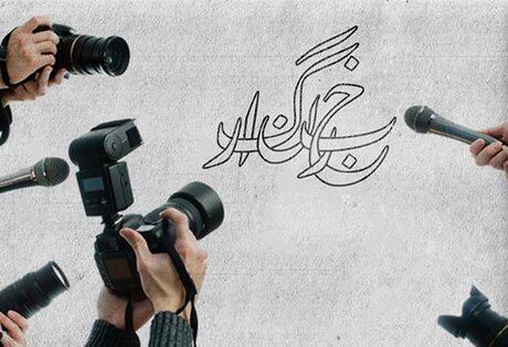  خبرنگاران سنگرهای نرم دفاع از حقیقت‌اند