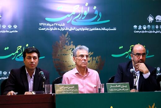  نکوداشت صدیق تعریف در سنندج