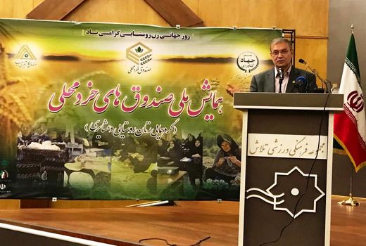 ایجاد ۱۹۰ هزار شغل روستایی در سال جاری