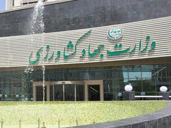 
دو معاون وزیر جهاد کشاورزی منصوب شدند