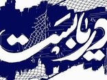 صیادان هرمزگان از ۲۲ تا ۳۰ شهریور تورهای خود را جمع می‌کنند