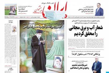 Iran_s