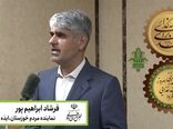 تقویت بنیه مالی بانک کشاورزی سرمایه‌گذاری مستقیم در خودکفایی غذایی کشور است