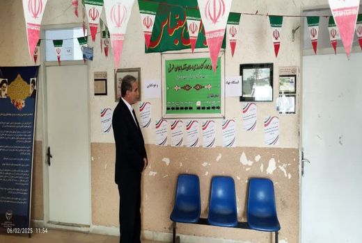 برپایی ایستگاه 