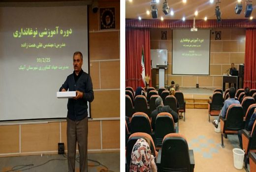 اجرای 32 برنامه ترویجی برای بهره برداران بخش کشاورزی 