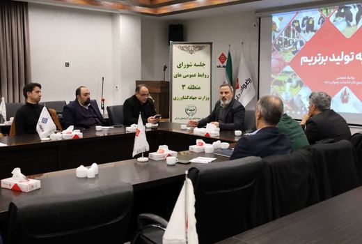 شبکه سازی از مرز تا مرکز در وزارت جهاد کشاورزی