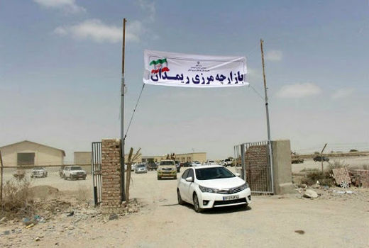 نقش گذرگاه‌های رسمی در گسترش روابط تجاری بخش کشاورزی