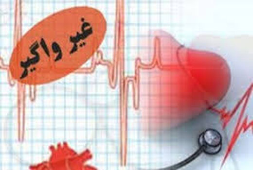 ارزیابی جمعیت سمیرم در بخش بیماری‌های غیر واگیر 