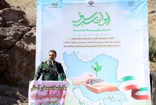 حضور بسیج سازندگی در نهضت به نام هر شهید هزار نهال