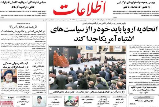 اطلاعات