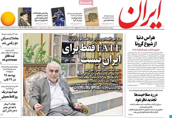 ایران