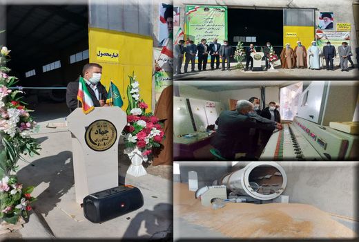 کارخانه خوراک دام، طیور و آبزیان درشهرستان فاروج افتتاح شد