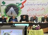 گرامیداشت دهه فجر با حضور عشایر قزوین 