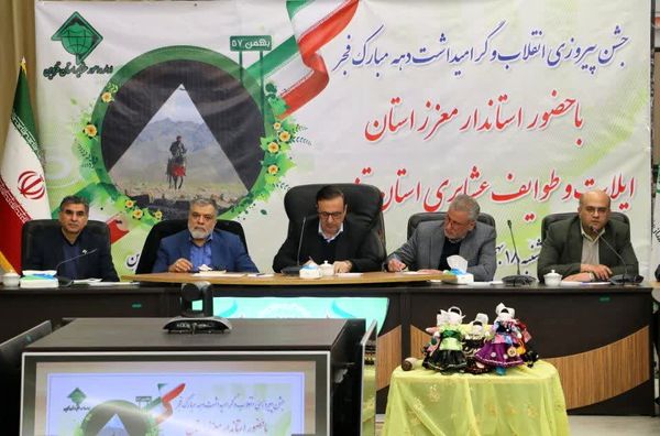 گرامیداشت دهه فجر با حضور عشایر قزوین 